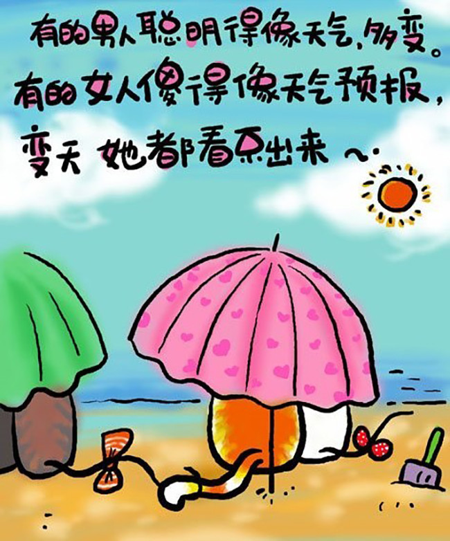 励志素材.jpg
