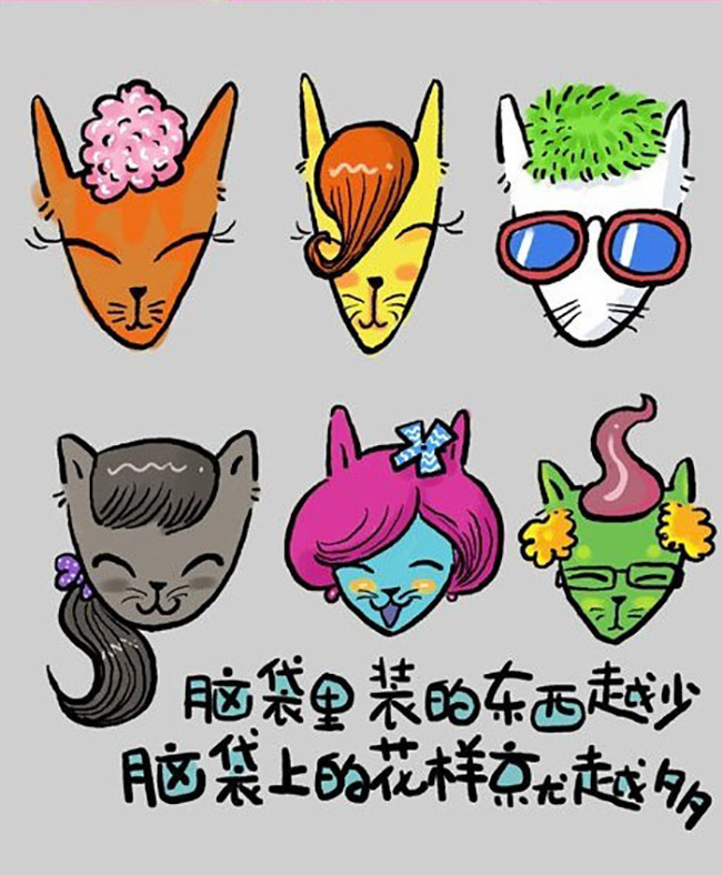 励志漫画图片.jpg