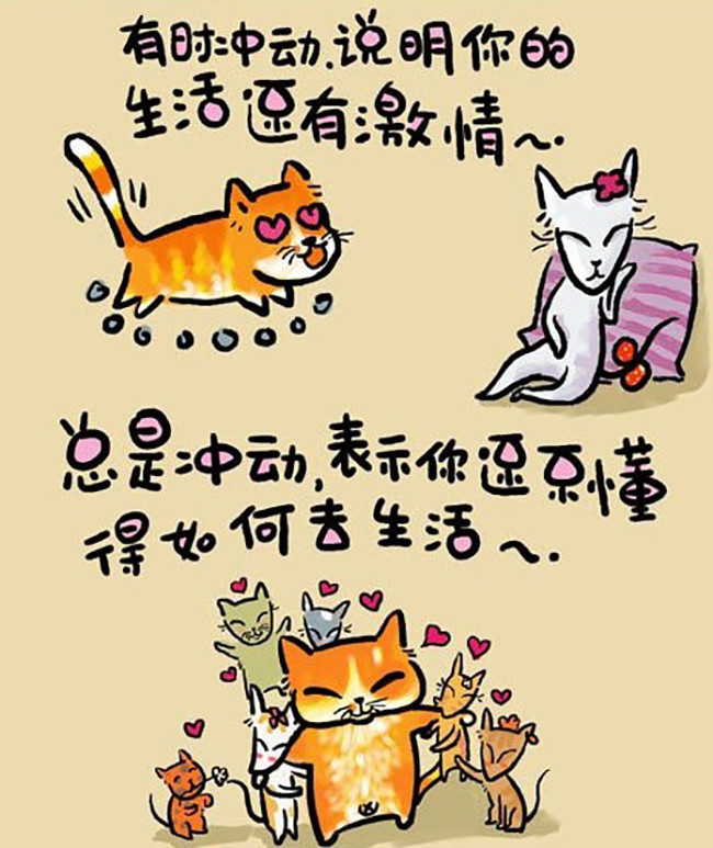 漫画图片素材.jpg