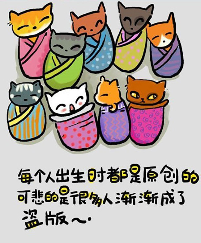 励志漫画.jpg
