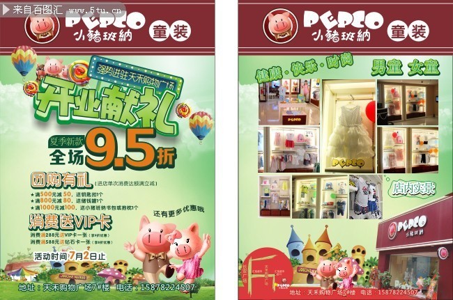 С������ ��ҵ��ҳ_fl.jpg