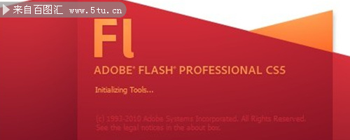 Adobe Flash CS5.5 ɫ.jpg