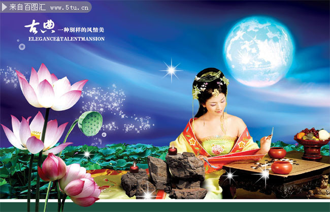 中秋节月亮荷花美女海报2_fl.jpg