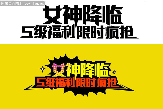 字形与字效全分解(三).jpg