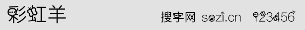 彩虹羊字体-小预览.gif