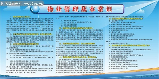 开云官方网站：怎样通经络呢？