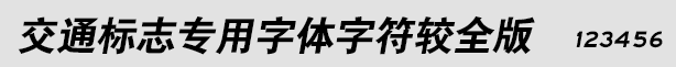 ͨ־wַ^ȫ-СA[.gif