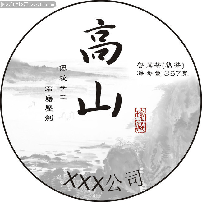 高山_fl.jpg