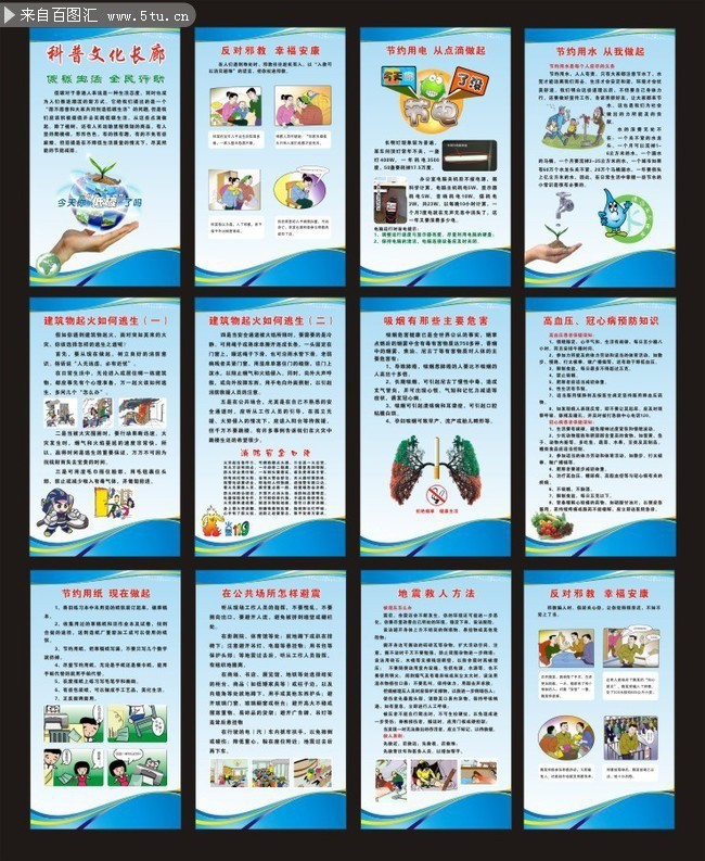 华体会- 华体会体育- 华体会体育官网科普小知识大全合集