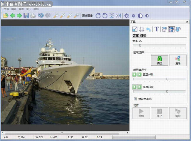 Image Resize Guide.JPG