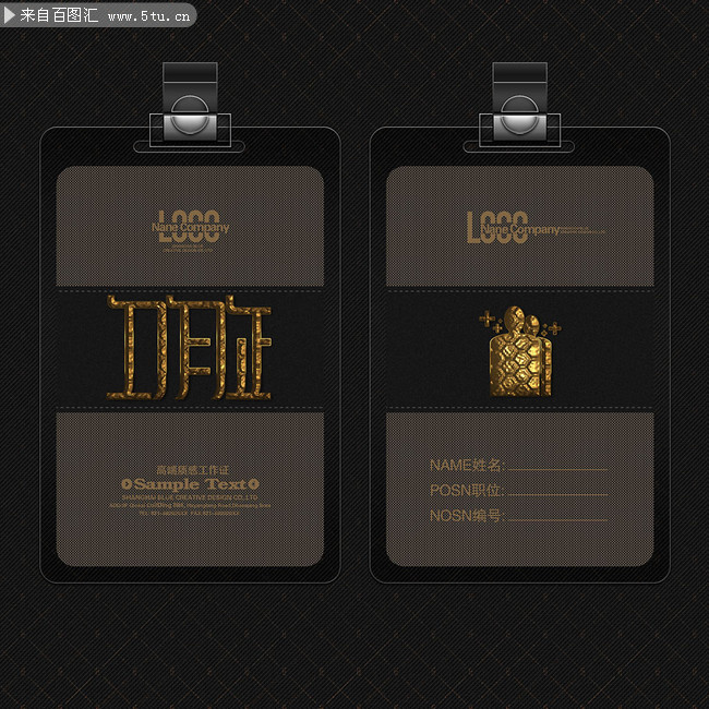 大机司机工作证 15052500141cd53866f789c159.jpg