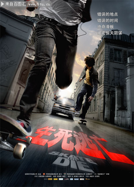 生死逃亡_fl.jpg