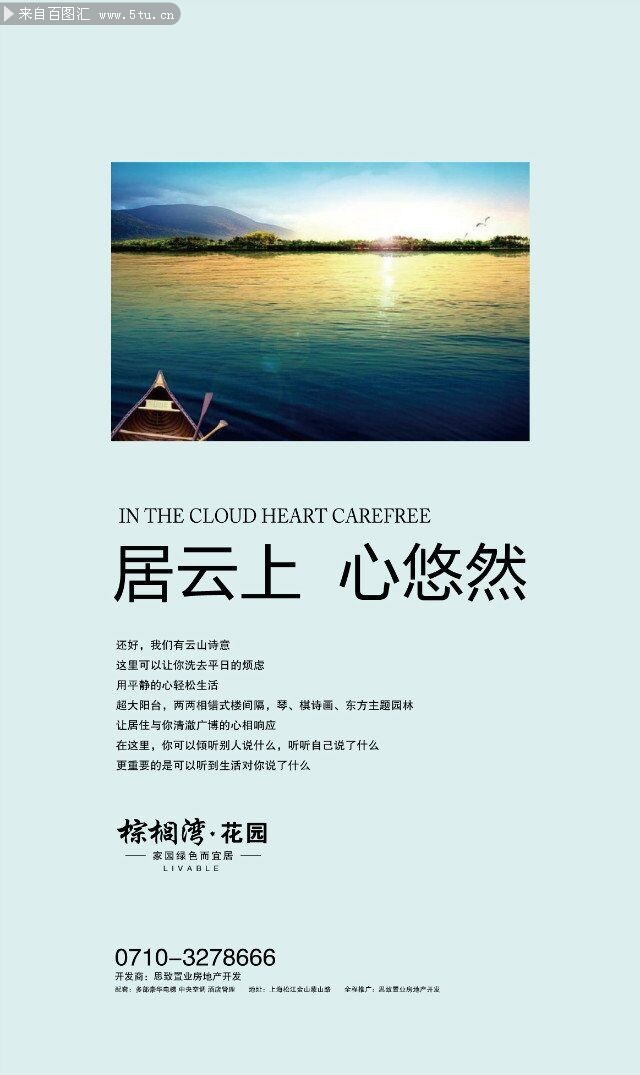 轩轩  100分-高手-低高手2.jpg