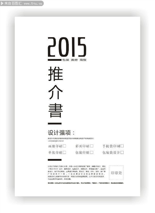 如意  100分-高手-高高手.jpg