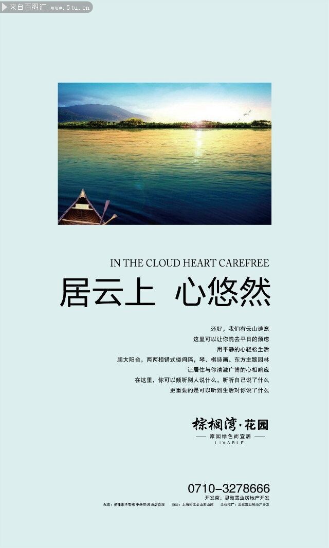 轩轩  100分-高手-低高手5.jpg