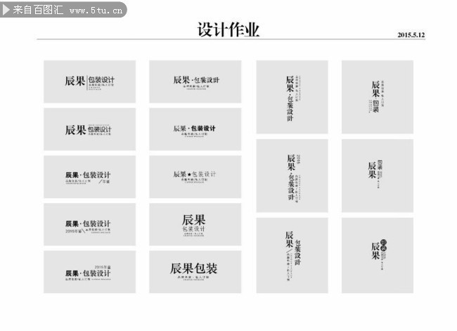 辰果  100分-工匝-高工匝.jpg