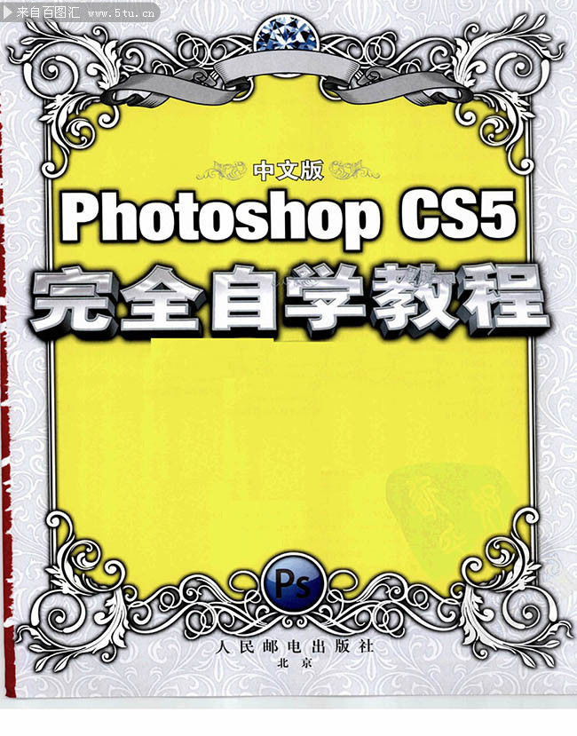 [İPHOTOSHOP.CS5ȫԌW̳]..s.jpg