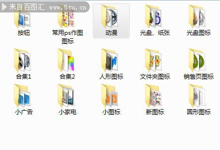 商业图标.JPG