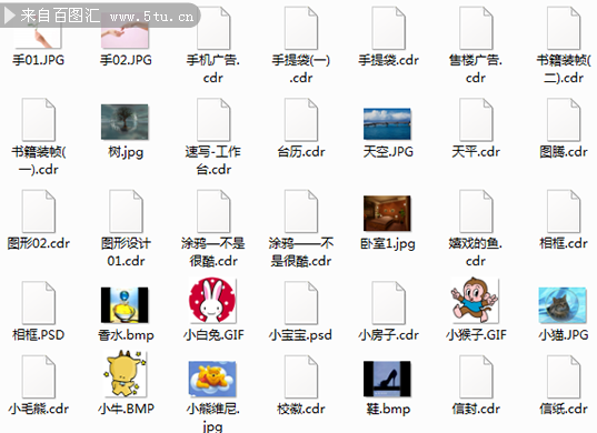 coreldrawˇgЧһ.PNG