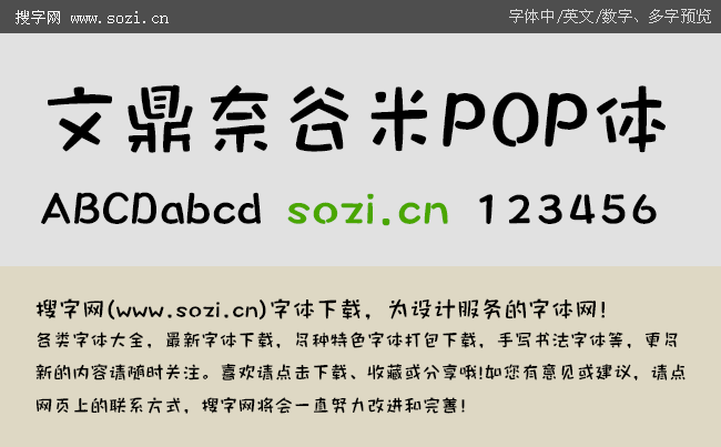 ĶιPOPw֙Cw-A[.gif