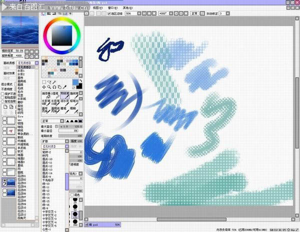 EasyPaintToolSAI.jpg