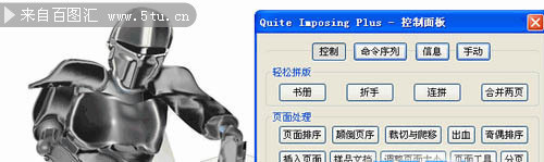 Quite Imposing plus 3.0h完美汉化版.jpg