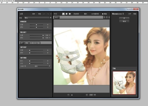 PhotoshopĥƤVR.jpg