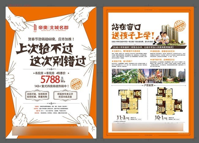 AYX爱游戏- 爱游戏体育官方网站- 爱游戏体育APP2025品牌官网建设服务商：专注于经济、制造的专业型网站设计公司阵营