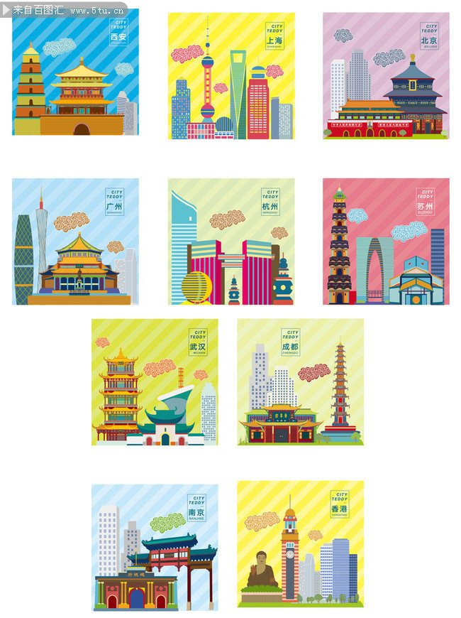 卡通城市地标建筑矢量图片
