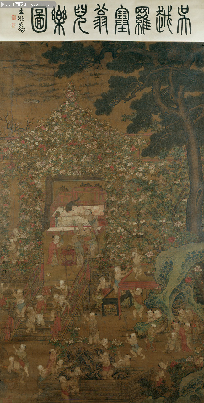 宋末元初婴戏图古画图片