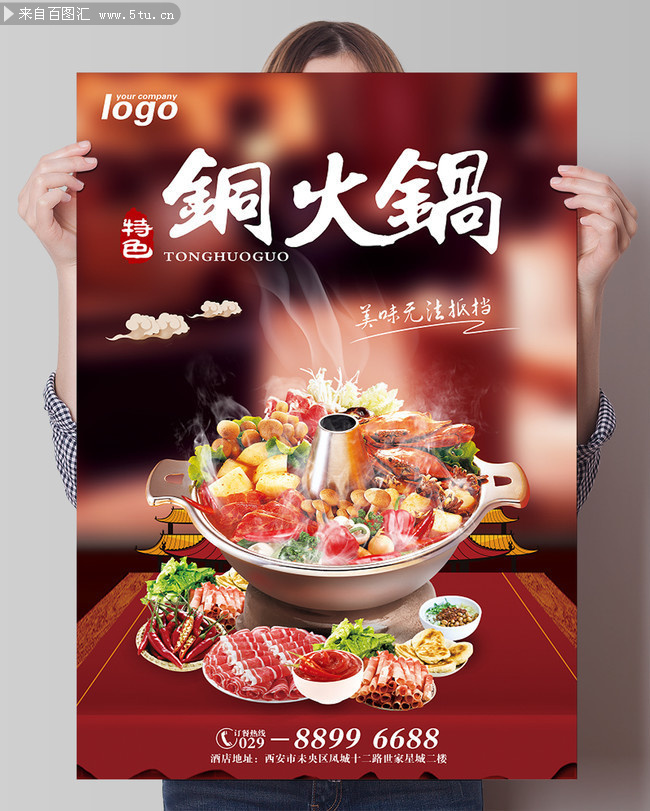 铜火锅批发哪里最便宜 铜火锅批发哪里最便宜
