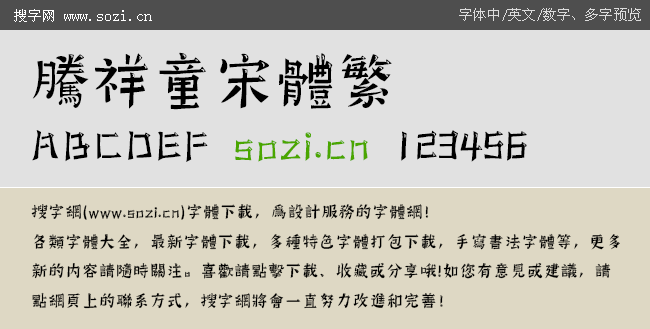 171227075542435eed3cc0ca00.gif