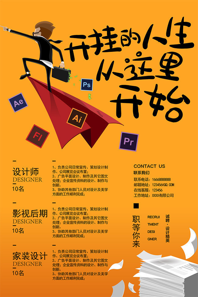 澎湖广告设计培训班多宝体育- 多宝体育官方网站- 多宝体育APP下载 DUOBAO SPORTS