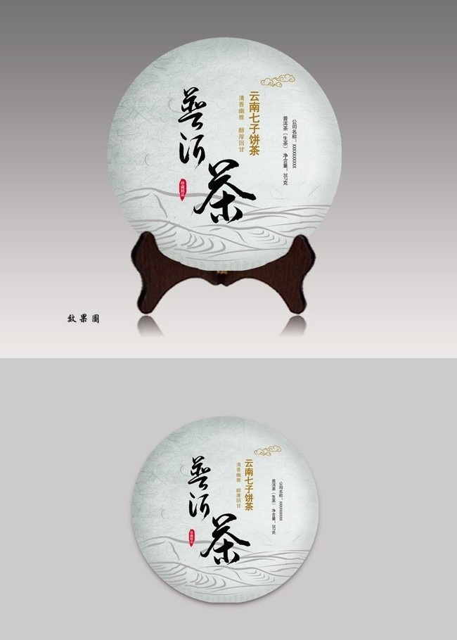 茶饼包装设计图