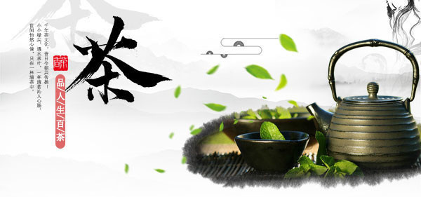 中国风茶叶海报图片素材