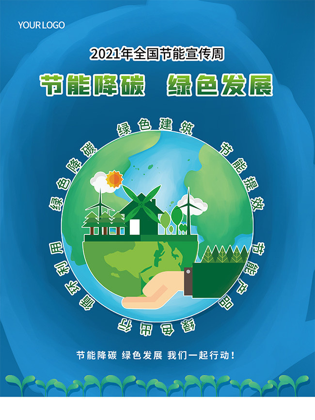节能环保板块股票：市值两千亿到五千亿的个股有哪些(2025年3月21日)