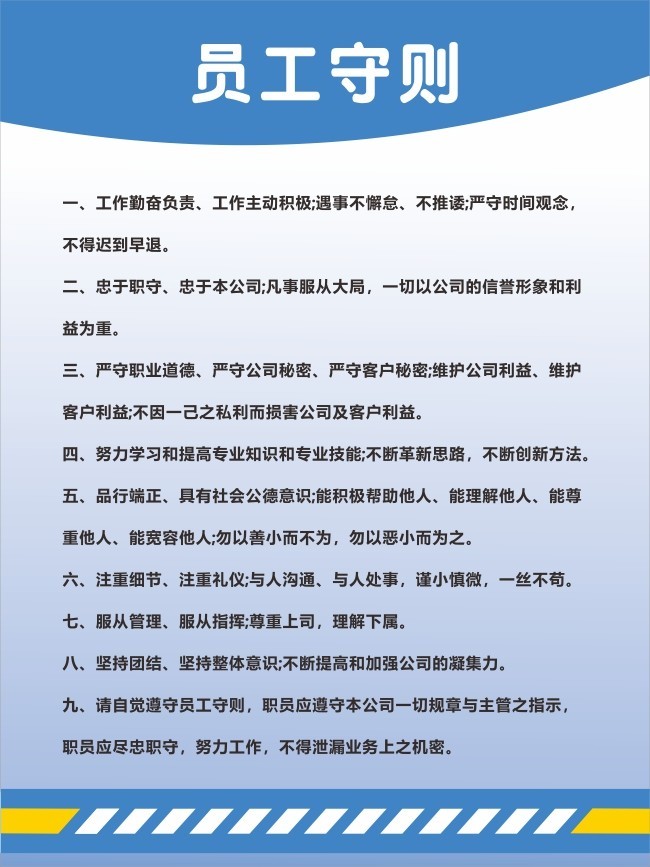 大学院校规章制度管理规定
