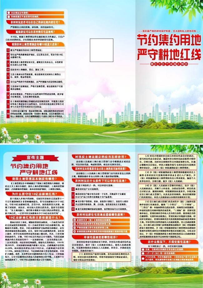 6650256_cab6899272adeca1922ab672eed9ec36.jpg