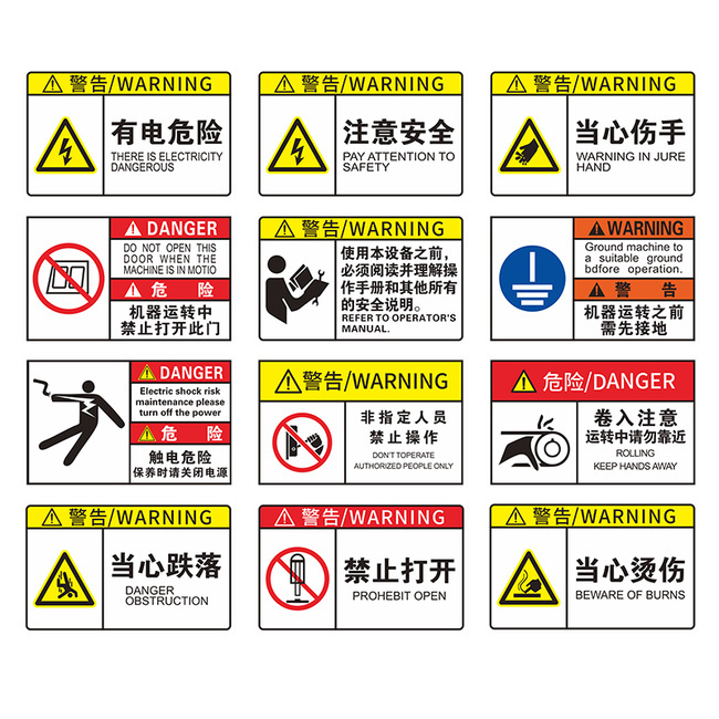 特种设备使用标志贴在哪 6723156_3b60c41718bfc14e4e2ce50a33d6112d.jpg