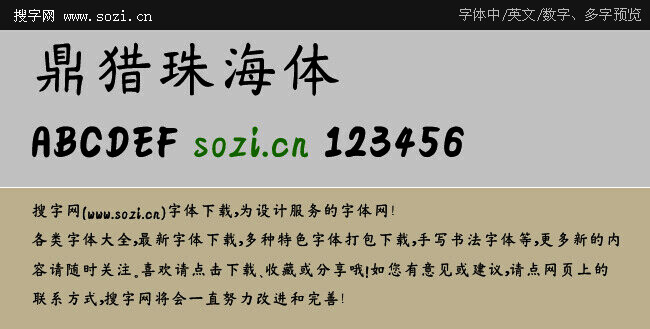 2411050939ff994c3cd4bf7198.jpg