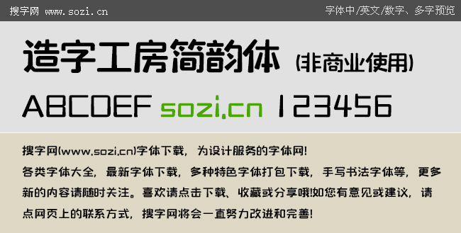 2503051036ec35c3f3ed476948.jpg