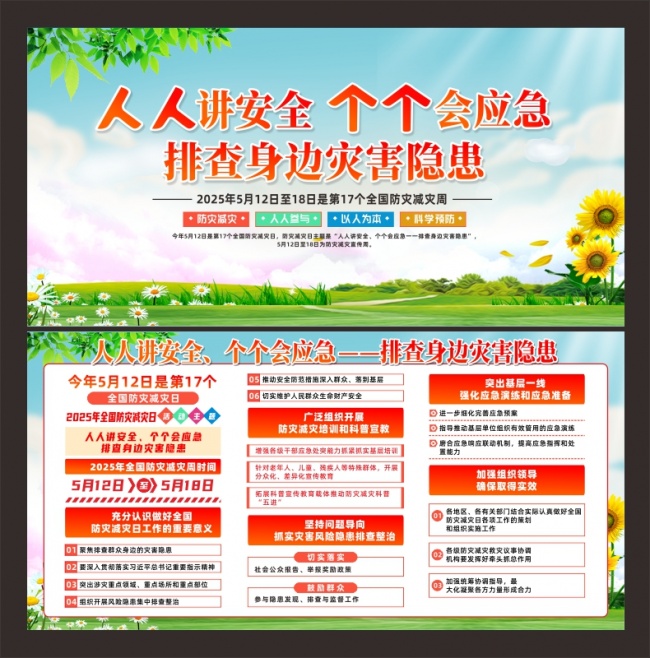 6765353_9b8cdde2483c44cd2cbac70f2ee93efc.jpg
