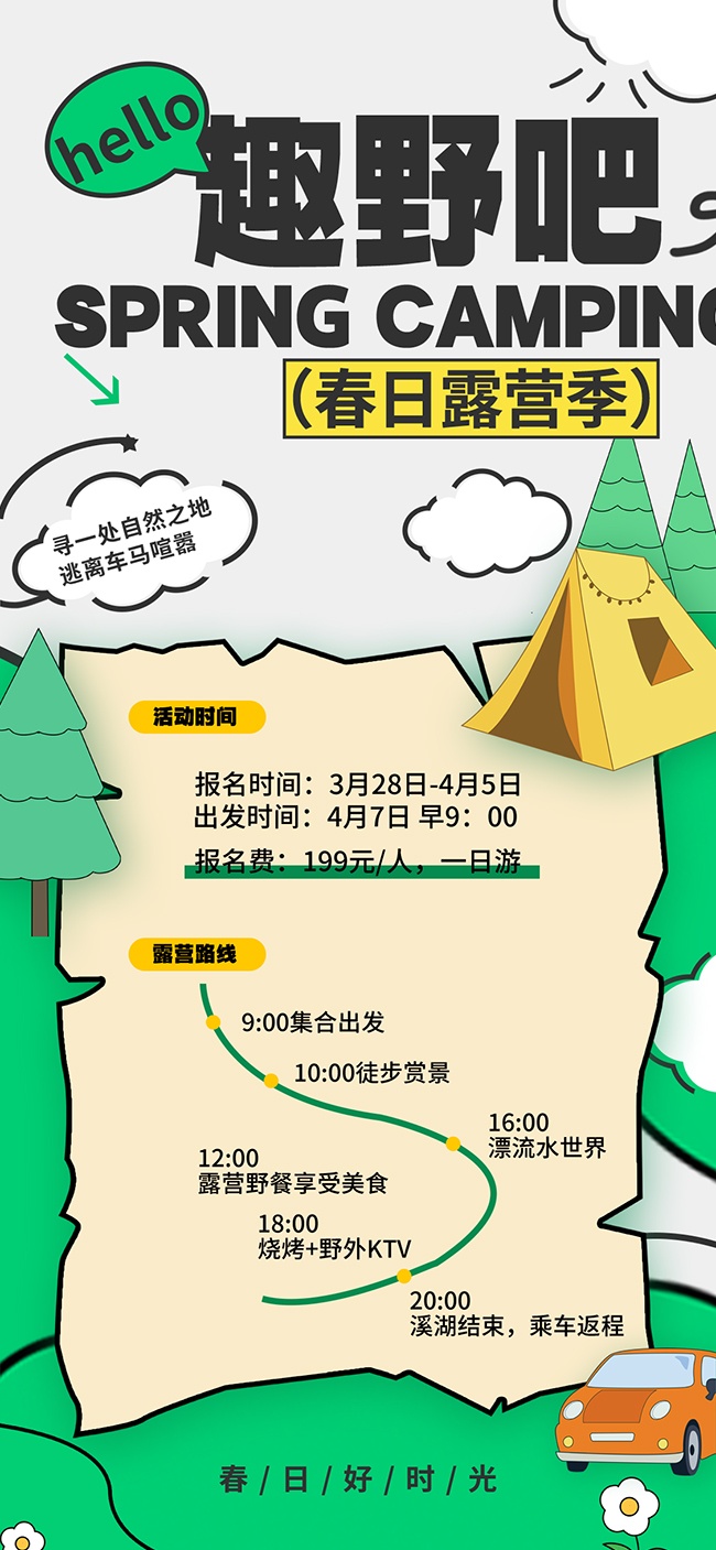 6789906_5c783f8478030ed38a0defde62ef495f.jpg