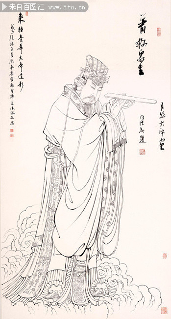 东极青华大帝 传统神话人物