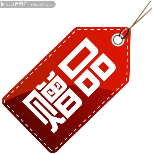 赠品淘宝标志红色挂牌-psd素材-百图汇设计素材