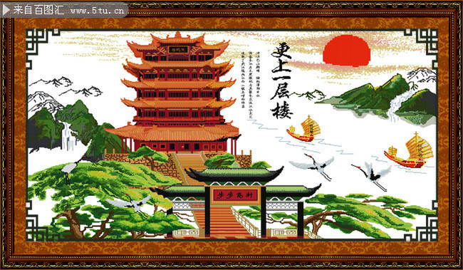 更上一层楼装饰画