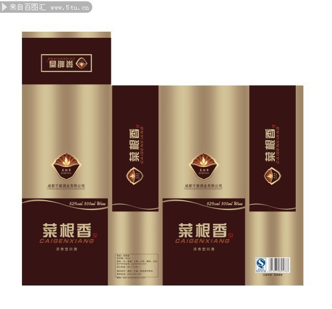 酒包装展开图设计