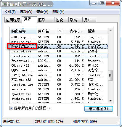 psdsketchup縮略圖補丁mysticthumbs30和諧版