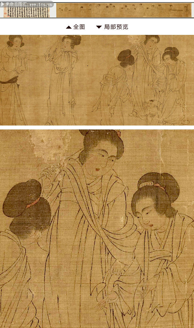 五代周文矩宫中图卷