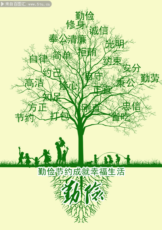 勤俭节约主题画设计